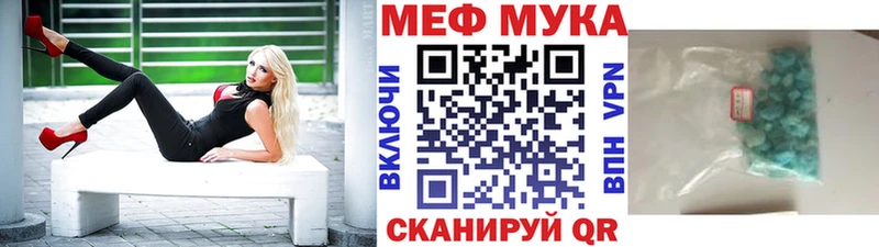 Цена Сорочинск АМФЕТАМИН Кокаин Псилоцибиновые грибы Канабис Мефедрон