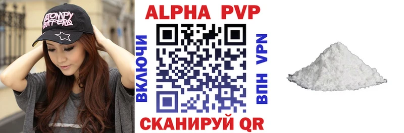 нарко площадка Telegram  где купить наркоту  Сорочинск  Alfa_PVP мука 