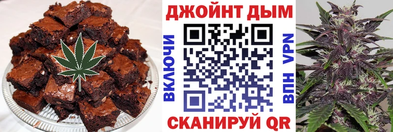 Canna-Cookies марихуана  Сорочинск 