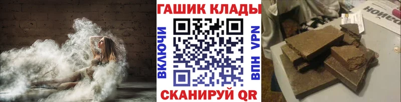 Гашиш AMNESIA HAZE  купить наркотик  Сорочинск 