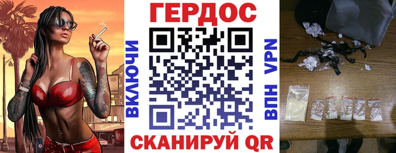 ГЕРОИН Афган  Сорочинск 