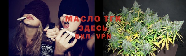 ALPHA-PVP Армянск