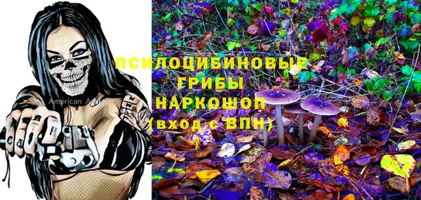 мяу мяу кристалл Арсеньев