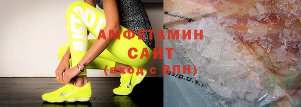 мяу мяу кристалл Арсеньев
