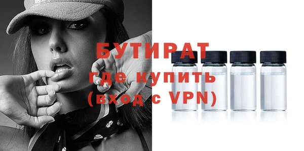 ALPHA-PVP Армянск