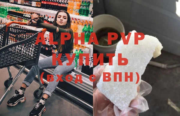 кристаллы Баксан