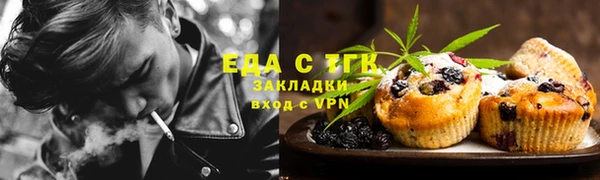 прущая мука Аркадак