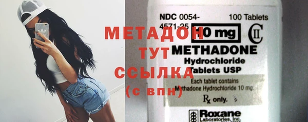 мяу мяу кристалл Арсеньев