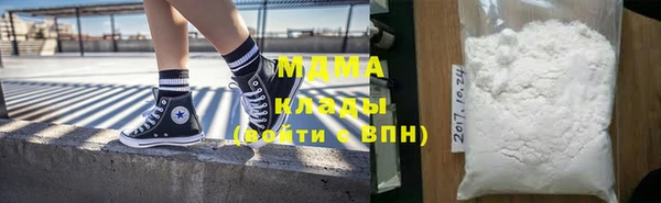 стафф Балабаново