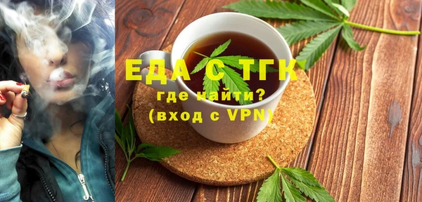 ALPHA-PVP Армянск