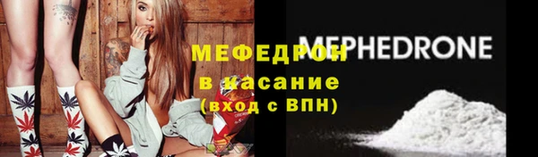 ALPHA-PVP Армянск