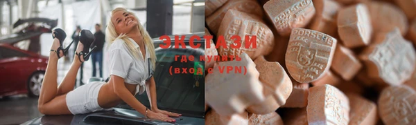 мяу мяу кристалл Арсеньев