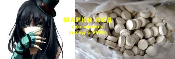 ALPHA-PVP Армянск