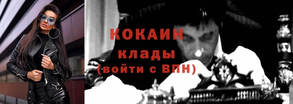 марки nbome Осташков