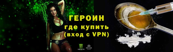 стафф Балабаново