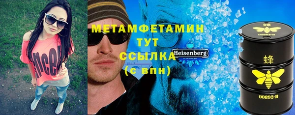 ALPHA-PVP Армянск