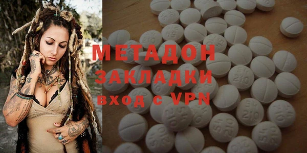кристаллы Баксан