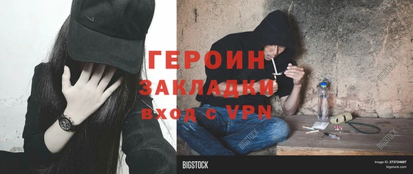 стафф Балабаново