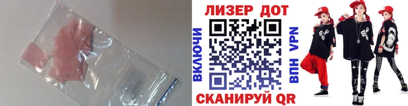 ЛСД экстази ecstasy  где найти наркотики  kraken зеркало  Сорочинск 