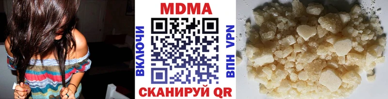 сколько стоит  мега ссылка  МДМА кристаллы  Сорочинск 