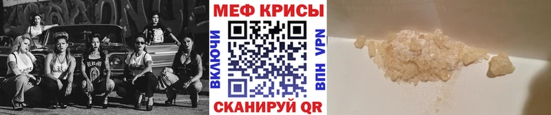 даркнет сайт  Сорочинск  Мефедрон кристаллы 